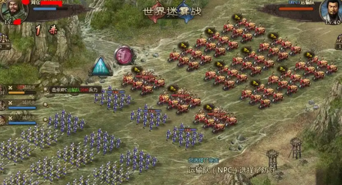 攻城掠地国战1任务是什么1