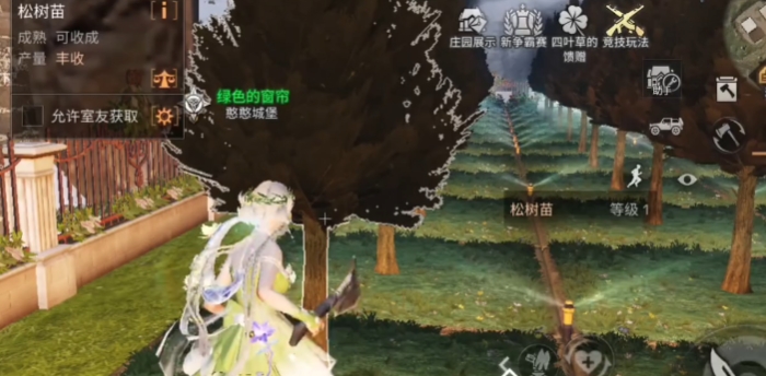 明日之后去哪里选职业2