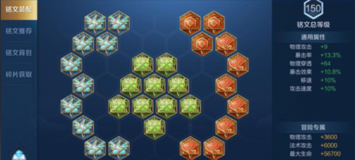 王者荣耀出装铠的铭文出_王者荣耀铠出装和铭文