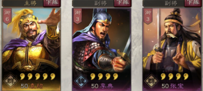 三国志战略版该如何攻城2