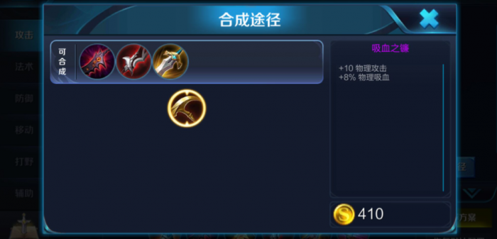 王者荣耀狄仁杰初期怎么出装1