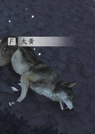 燕云十六声锦襴袈裟配钩怎么追溯3