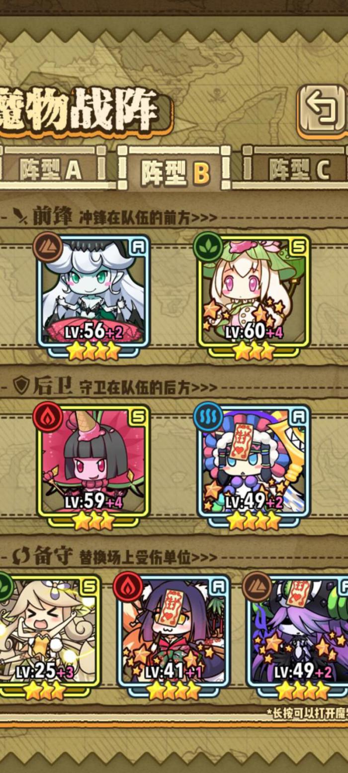 牧羊人之心湖水之心怎么获得2