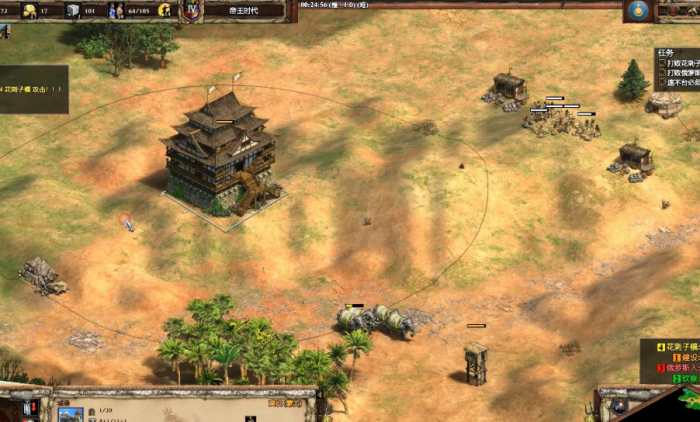 帝国时代2契丹怎么玩2