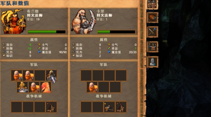 英雄无敌5升级有什么路线3