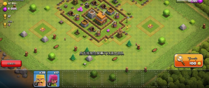 部落冲突怎么援军1