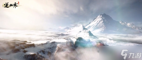 逆水寒手游中的冰雪探秘之旅_逆水寒滑雪