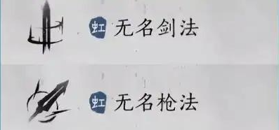 燕云十六声鸣金虹流派怎么玩2