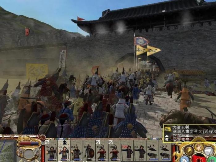 全面战争中世纪2在哪里设置中文2