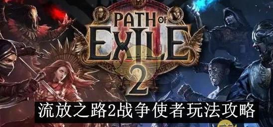 魔兽战争的使者任务怎么做1
