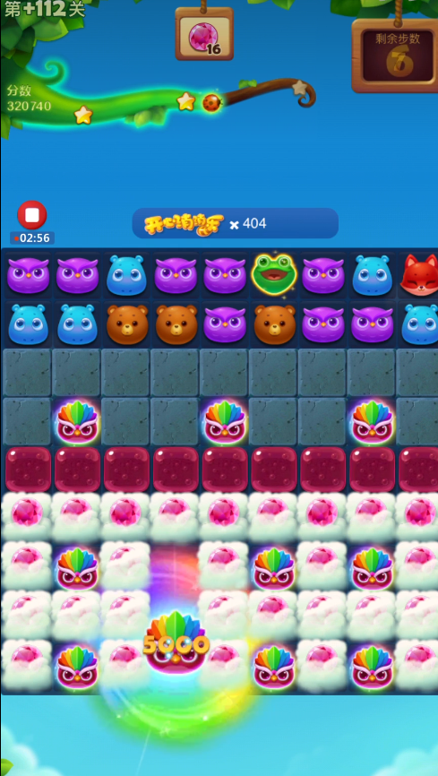 开心消消乐隐藏关105该怎么应对2