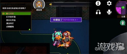 鹅鸭杀手游跟踪者技能有啥用