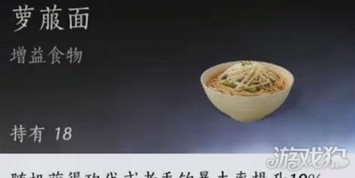 燕云十六声暴击药有什么用2