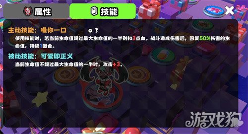 吉星派对猩红辣妹帕帕拉怎么样1