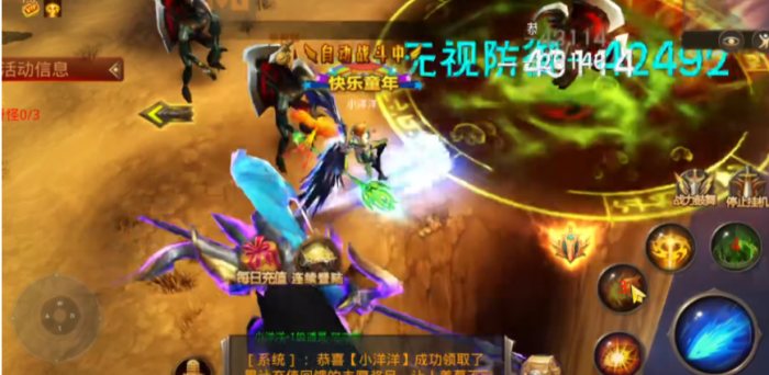 全民奇迹怎么弄血多3