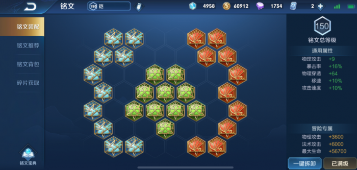 王者荣耀中铠皇出装最强怎么出3