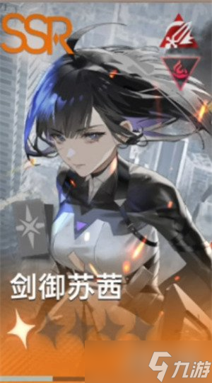 龙族卡塞尔之门荣誉竞技阵容怎么搭配1