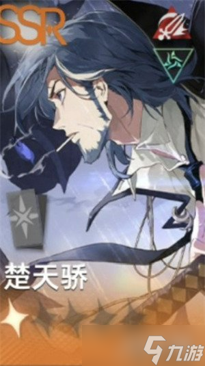 龙族卡塞尔之门荣誉竞技阵容怎么搭配4