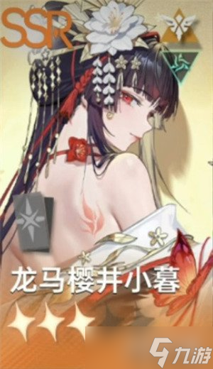 龙族卡塞尔之门荣誉竞技阵容怎么搭配5