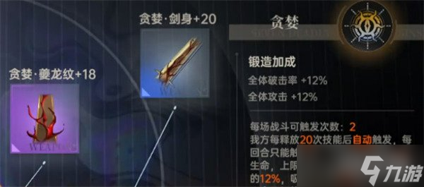 龙族卡塞尔之门七宗罪选什么_龙族幻想卡塞尔之门在哪里