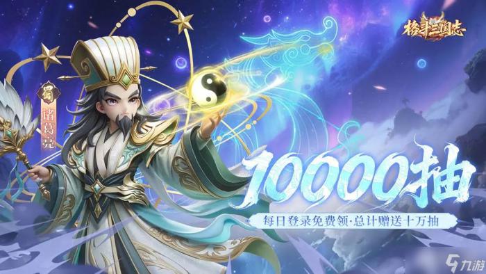 格斗三国志最强装备_格斗三国五虎将