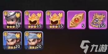 《格斗三国志》最强装备3