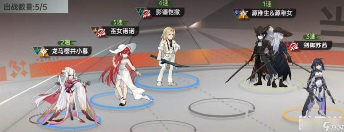 卡塞尔之门荣誉竞技阵容_卡塞尔之门荣誉竞技阵容怎么样