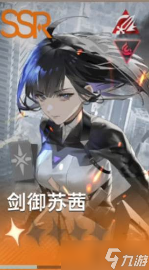 卡塞尔之门》荣誉竞技阵容2