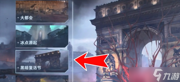 逆战未来猎场地图隐藏金币获取方法推荐7