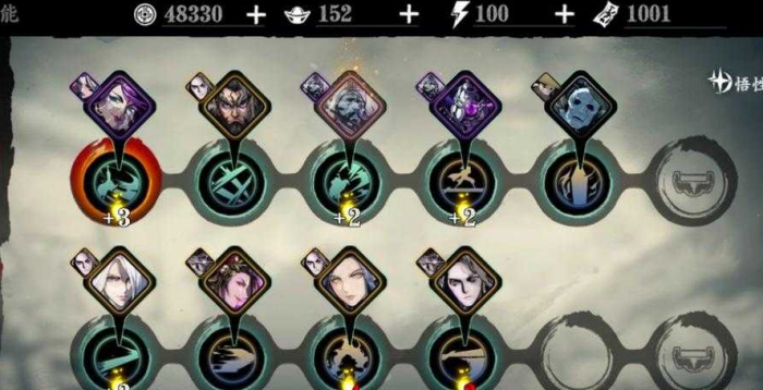 影之刃3中期怎么发育2