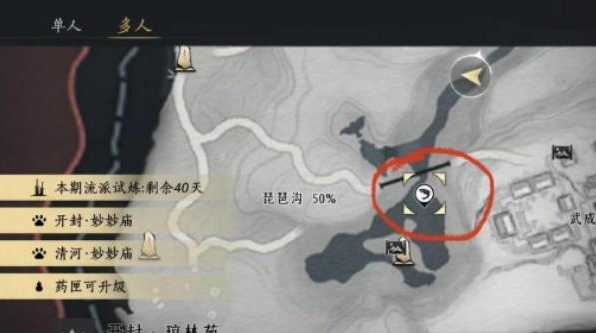 燕云十六声钓鱼点怎么找4