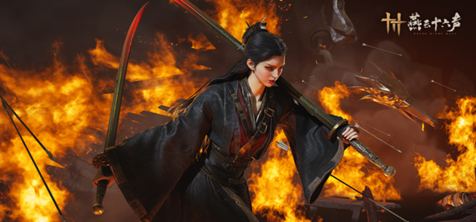 燕云十六声暴击药_燕云十六声手机端