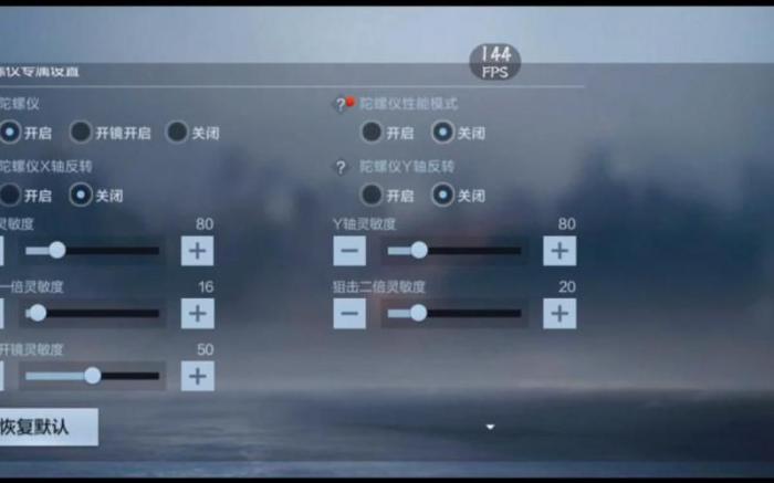 cf怎么调分辨率1