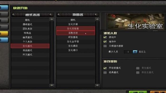 cf怎么调分辨率2