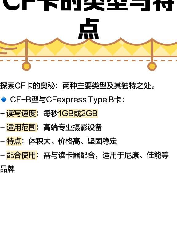 电脑玩cf卡怎么办3