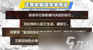 dnf手游安图恩攻略图文怎么写1