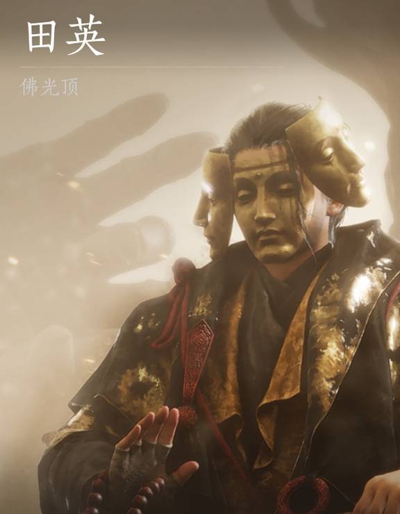 燕云十六声浴血难度田英_燕云十八