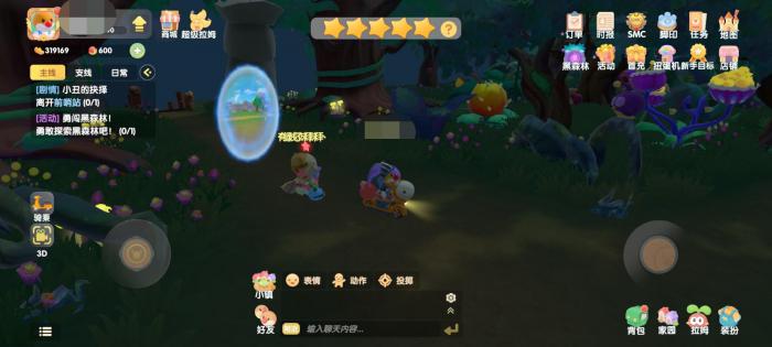 摩尔庄园怎么闯黑森林2