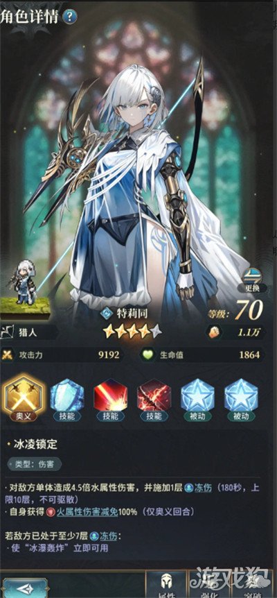 风之痕迹水队角色_风之痕复活