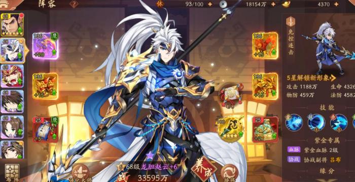 少年三国志2中援军对于策略是否重要1