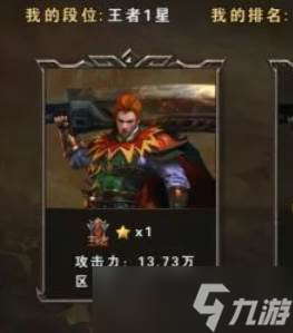 《战谷》跨服远征2