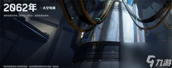 逆战未来破碎苍穹副本打法指南_逆战破败