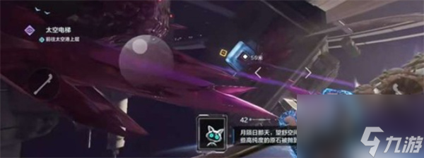 逆战未来破碎苍穹副本打法指南2