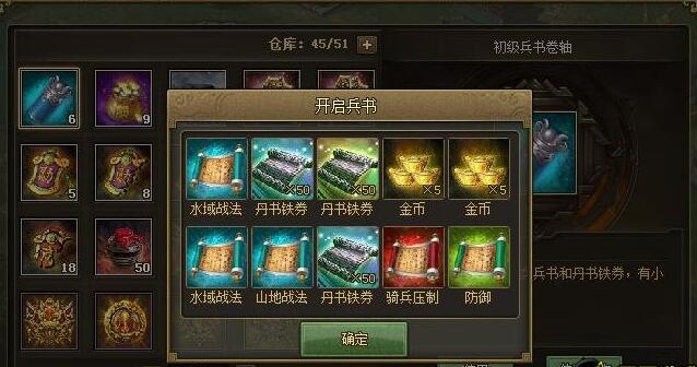 攻城掠地国战任务经验的获取技巧有哪些2