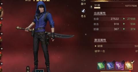 盗墓笔记手游选哪个职业厉害_盗墓笔记手游攻略网