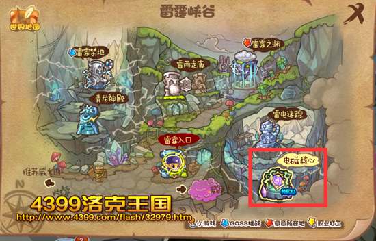 洛克王国电磁核心怎么去20263