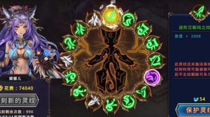 时之扉重置魔导器怎么获得1