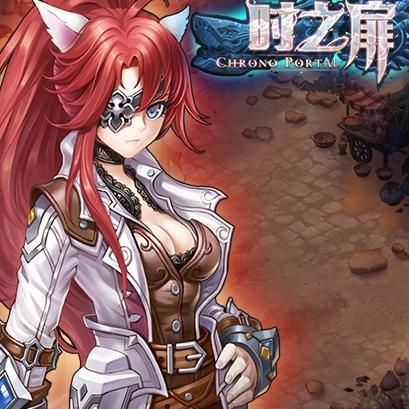 时之扉重置魔导器怎么获得2