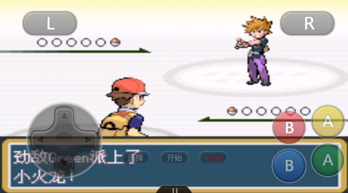 口袋妖怪火红的第8个道馆在哪儿1