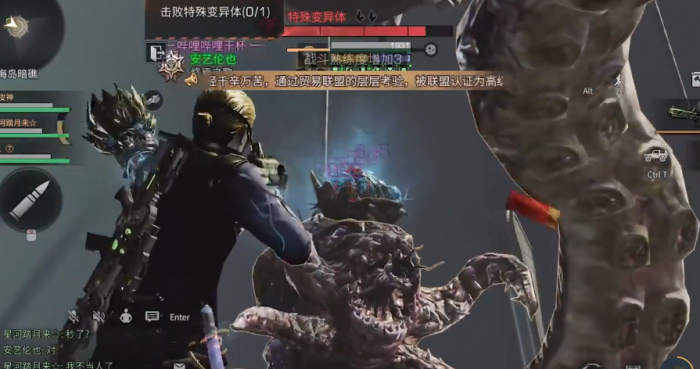 明日之后半感染者如何失去理智3